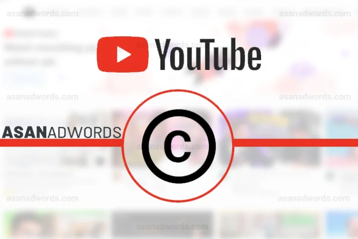 قانون کپی رایت یوتیوب